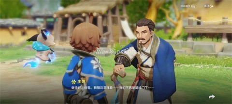 剑灵英雄 第3张图