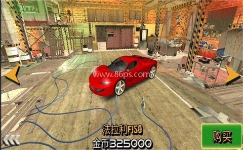 车祸救援模拟器