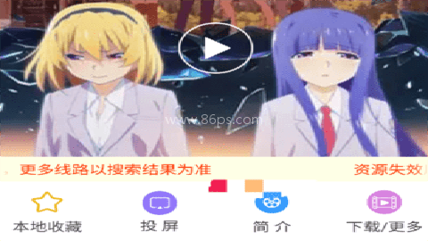 樱花风车动漫 第3张图
