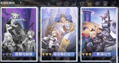 双生幻想九游版 第1张图