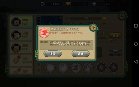 葫芦娃4399版 第1张图