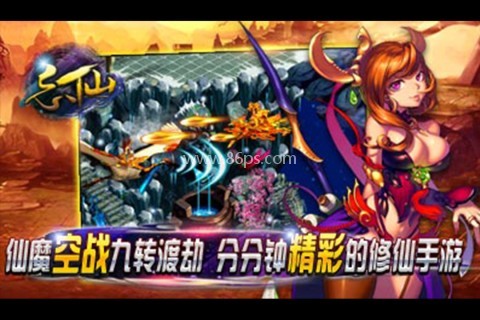 飘渺寻仙曲游戏fan版