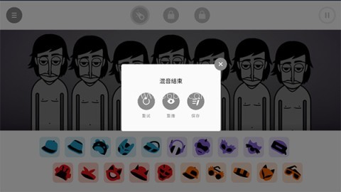 节奏盒子特拉维斯mod 第4张图