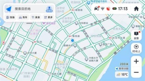 高德地图共存版 第1张图