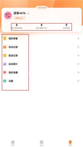 强基四川 第4张图