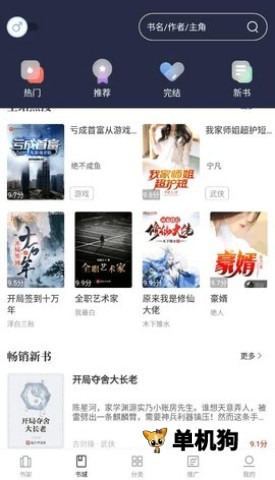 乐文阅读