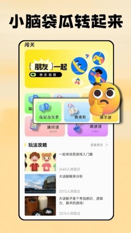 真心话大冒险转盘