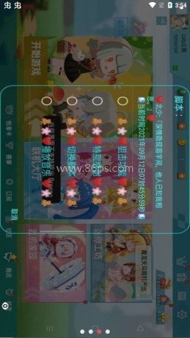 凉情辅助器框架 第2张图
