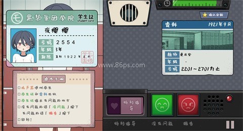 路人娘捕获学院冷狐版 路人娘捕获学院冷狐版