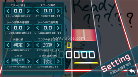 工匠三次方TAKUMI3