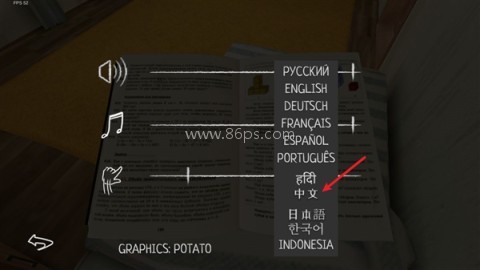 逃跑男孩内置菜单 第12张图