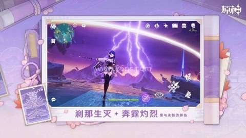 原神6.0空月之歌