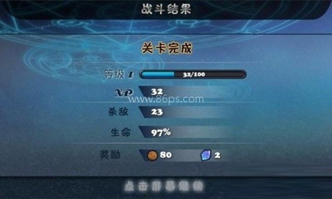 守卫者 守卫者