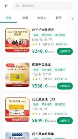 硕米粒