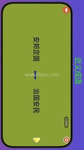 学霸鸭 第1张图