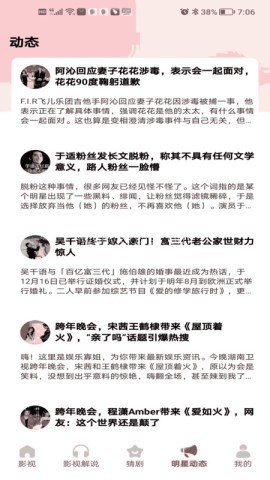 枫叶影评