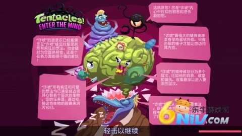 打倒魔王的方法游戏 打倒魔王的方法游戏