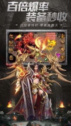 赤焰屠龙传 第2张图
