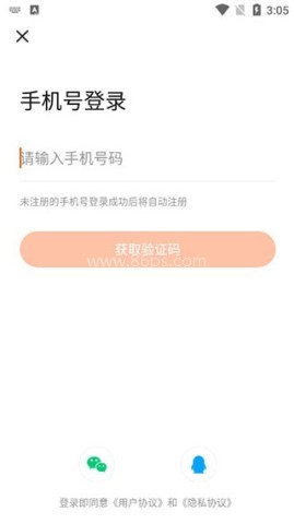 233乐园秒玩 第5张图