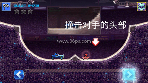 撞头赛车老版本 第3张图
