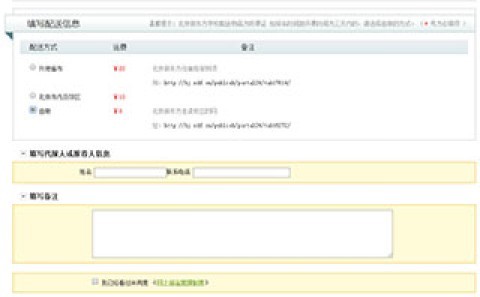 云办公app 第12张图