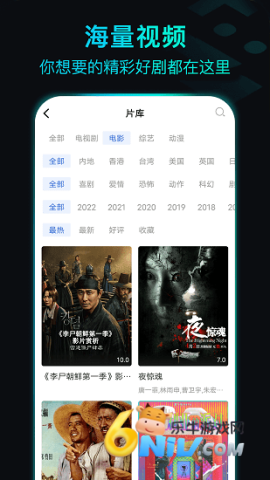 晴天影视