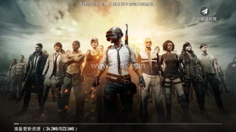 pubg正版 pubg正版