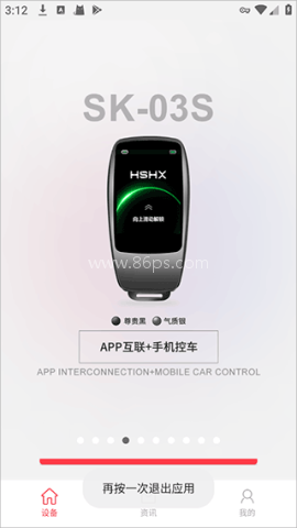 红树河熊