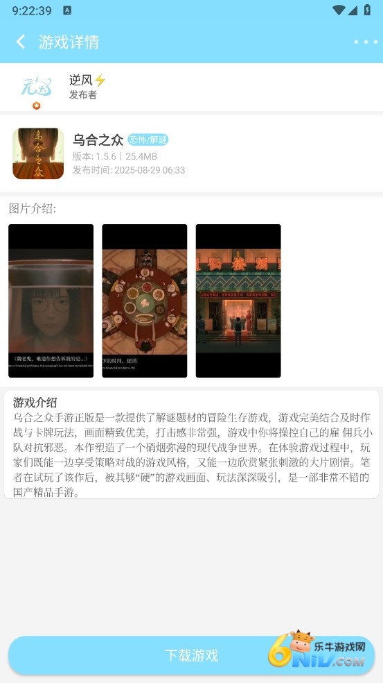 无为社区