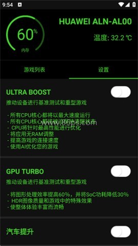 烧饼修改器旧版