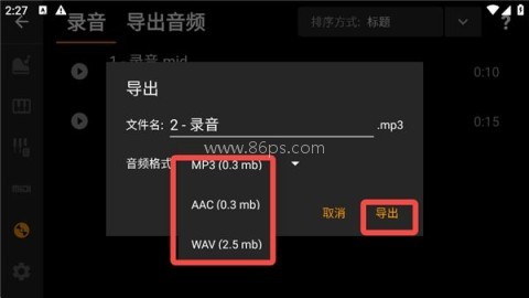 钢琴练习 第13张图