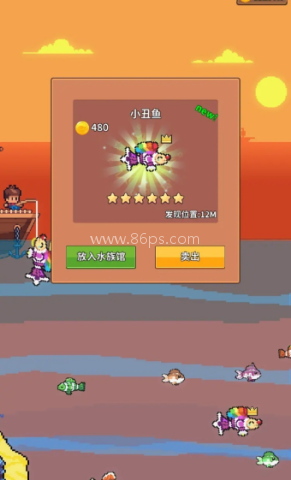 钓鱼时光