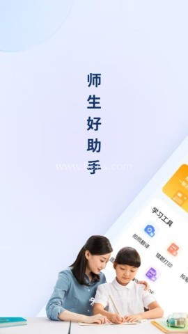 小熊搜题王 第2张图