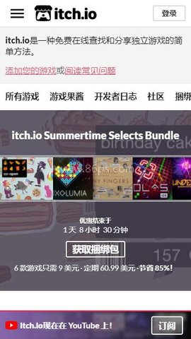 itch官网版