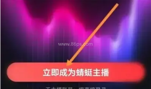 蜻蜓收音机