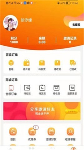 六六盲盒 六六盲盒