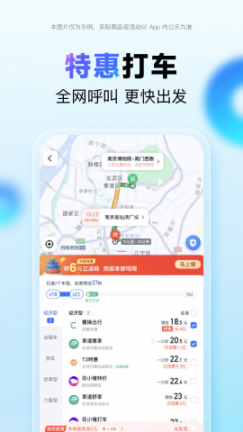 百度地图时光机