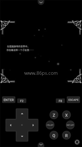 七色堇的遗孤 第3张图