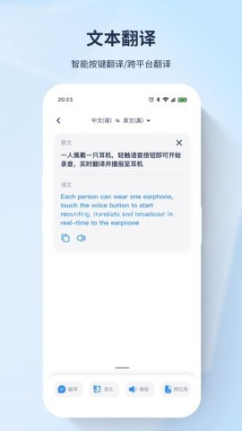 译吖译