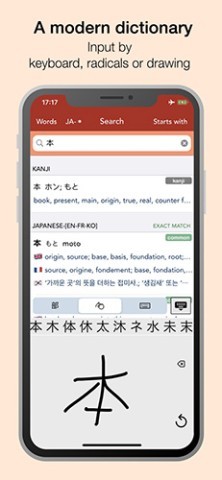 日语翻译