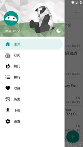ehviewer彩色版