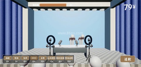道歉模拟器(免费版)