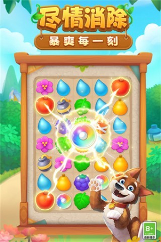 九游梦幻花园