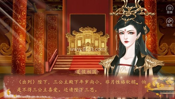 绝色男妃在争宠
