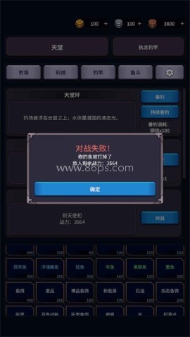 垂钓四海 第2张图