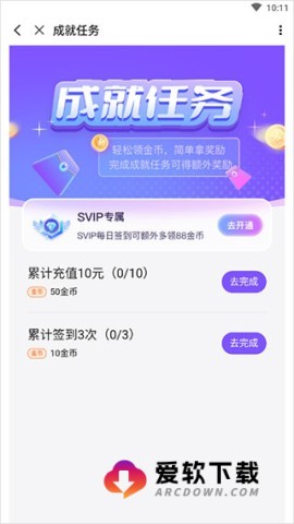 3733折扣 第6张图