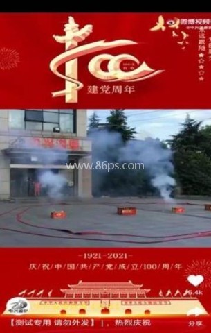 乐活星际2