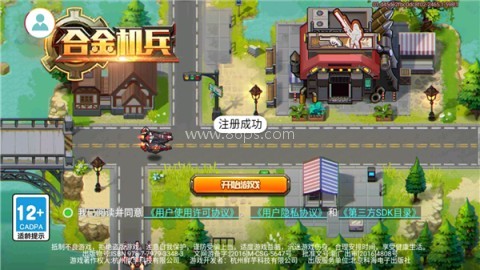 合金机兵tv版 第3张图