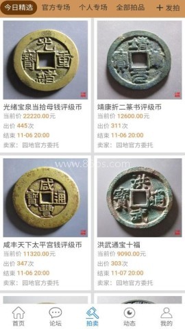 古泉园地 古泉园地