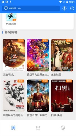 小霸王TV 第1张图